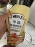 亨氏（Heinz）沙拉酱 香甜沙拉酱 蔬菜水果沙拉寿司酱 200g袋装 实拍图