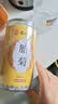 南京同仁堂南同四海菊花茶桐乡胎菊杭白菊中药材特级正品泡水喝专用花草茶叶 实拍图