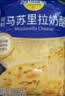 妙可蓝多马苏里拉芝士碎450g 奶酪碎  焗饭披萨拉丝烘焙原料 实拍图