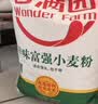 香满园 面粉 中筋粉 美味富强小麦粉 10斤 包子饺子馒头饼手擀面 实拍图