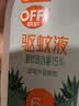雷达（Raid）欧护驱蚊液清爽芦荟香100ml驱蚊喷雾花露水 实拍图