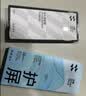 闪魔【T5-大视窗无纹膜】适用iPhone16ProMax钢化膜 苹果16promax手机膜高清听筒防尘抗指纹全屏防摔 实拍图