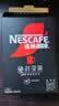 雀巢（Nestle）绝对深黑美式速溶黑咖啡0糖*健身燃减深烘1.8g*30包 实拍图