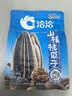 洽洽山核桃瓜子420g办公室休闲零食坚果炒货363大颗粒葵花籽大包装 实拍图