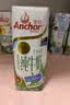 安佳（Anchor）3.6g蛋白质 全脂牛奶 250ml*24盒 新西兰原装进口草饲 实拍图