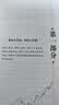 印签版典藏版李大霄投资战略第三版 谈价值投资 谈投资趋势 谈如何找到适合自己的投资方式和投资心态 投资黄金投资 投资白银投资 金融黄金 金融白银 正版 李大霄投资战略京东自营 实拍图