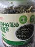 良品铺子高钙DHA藻油海苔拌饭碎280g儿童零食无添加芝麻紫菜碎宝宝拌饭 实拍图