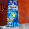 第一三共安研康得AG-C鼻炎鼻喷雾剂30ml清凉型日本急性过敏性花粉缓解儿童成人鼻腔鼻塞鼻涕过敏药 实拍图