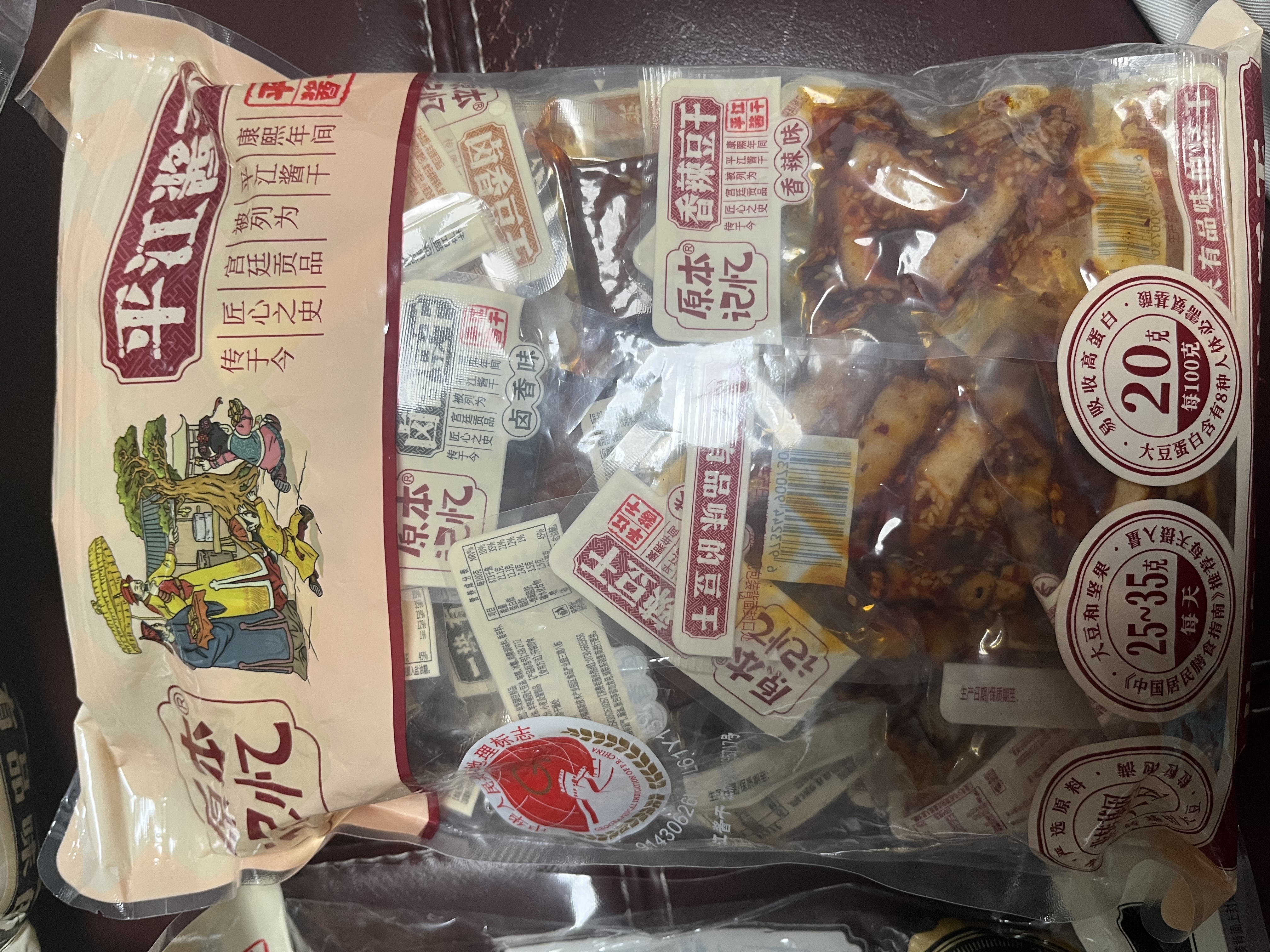 原本记忆湖南平江特产豆干380g短保独立包装休闲小零食卤香原味豆干豆腐干 实拍图