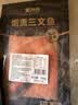 美加佳智利即食烟熏三文鱼刺身(大西洋鲑)净重300g 实拍图