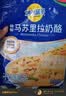 妙可蓝多 马苏里拉芝士碎450g*3 奶酪碎 三明治焗饭披萨烘焙原料 实拍图