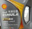 壳牌 劲霸 R4 CI-4 15W-40 4L 合成重负荷柴油机润滑油 柴机油 实拍图