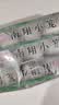 南翔小笼包180g*3袋（30只）中华老字号速冻早餐食品灌汤包子面点 实拍图
