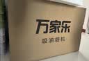 万家乐油烟机【小飓风AZ1】中式吸油烟机 19m³家用小尺寸大吸力 深腔拢烟小户型出租房公寓优选抽油烟机 实拍图