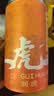 润虎茶叶桂花红茶正山小种浓香型500g办公室茶自饮罐装送长辈 实拍图
