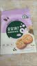 宝宝馋了海苔香脆胚芽米饼43g儿童零食饼干享婴儿辅食谱 实拍图