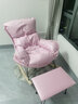 品洛梵  北欧网红摇椅懒人休闲躺椅家用轻奢摇摇椅客厅午睡阳台单人沙发 樱花粉+脚踏(科技布) 实拍图