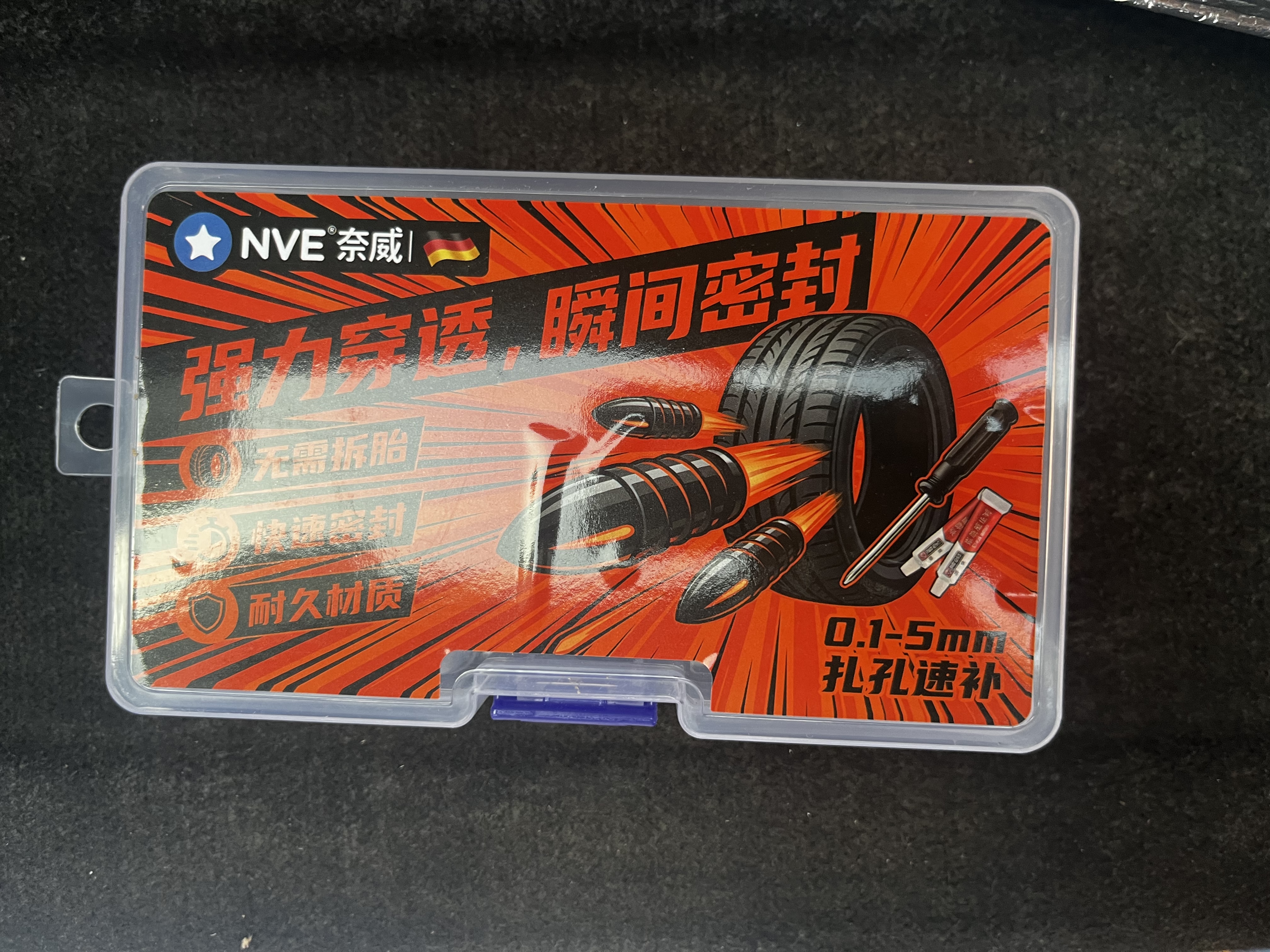 NVE汽车补胎胶钉神器轮胎蘑菇钉摩托车电动车车胎真空胎应急修补工具 实拍图