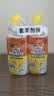 威猛先生（Mr Muscle）洁厕灵 750g*2瓶 柠檬草香 卫生间马桶清洁剂 强力除垢除菌洁厕液 实拍图
