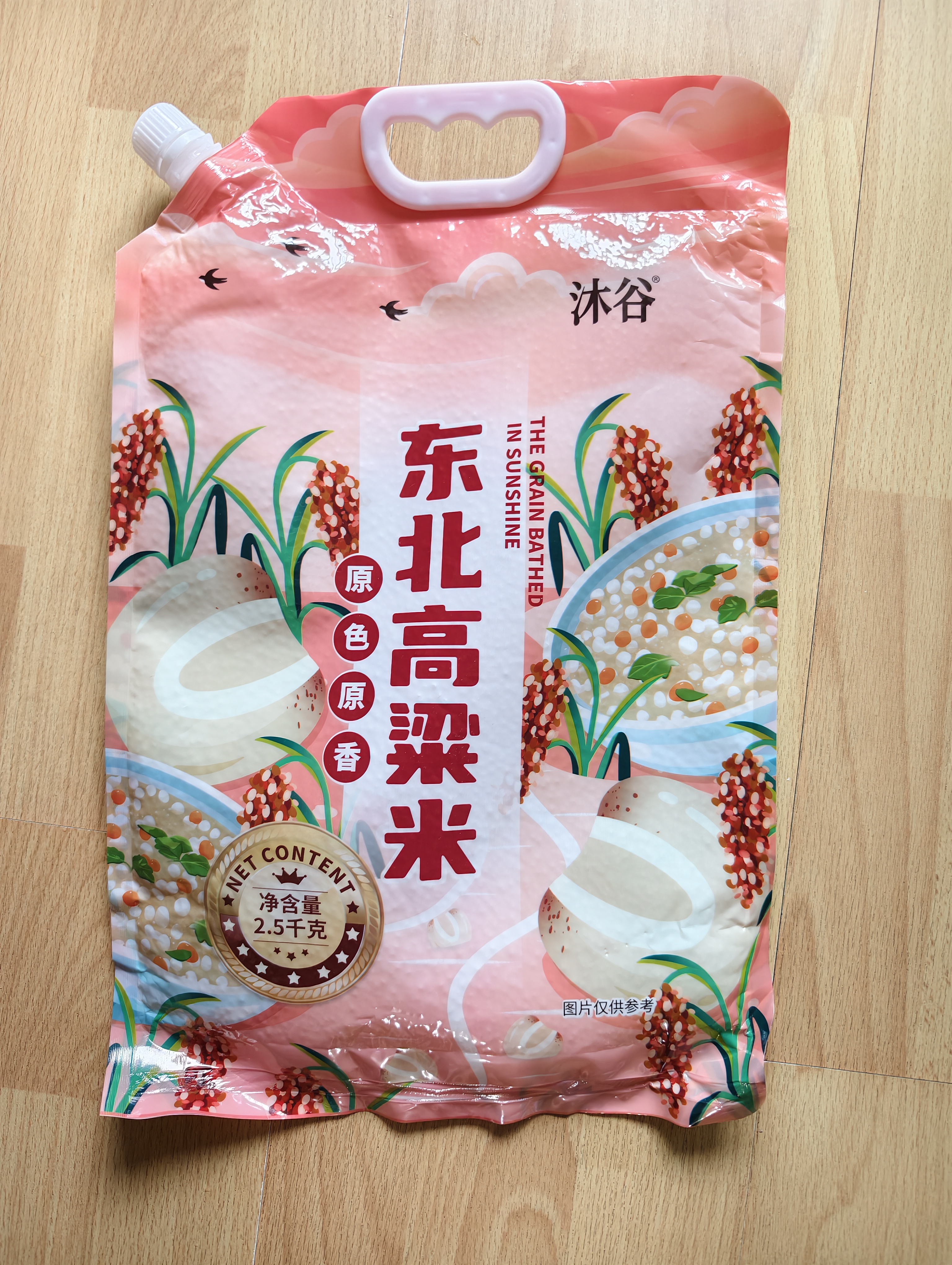 沐谷 东北高粱米5斤装 红皮白高粱米 饭高粱低脂粗粮 拧嘴袋非真空 实拍图