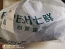 【霜打菜】白萝卜约1kg 实拍图