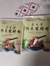 川秀纳豆菌 家用自制纳豆发酵菌粉 纳豆发酵剂小包装 3g 实拍图