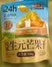 三只松鼠芒果干408g/袋 独立包装蜜饯果干果脯休闲零食办公零嘴小吃 实拍图