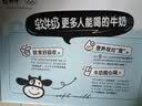 蒙牛软牛奶利乐钻200ml*10盒 3.3g蛋白零乳糖 易吸收肚子舒服 实拍图