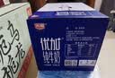 光明优加纯牛奶250ml*12盒3.3g原生乳蛋白 营养早餐 礼盒京东自营 实拍图