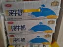 三元方白纯牛奶250ml*24盒 3.3g乳蛋白  丁禹兮同款 实拍图