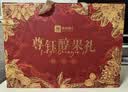 良品铺子坚果礼盒尊钰醇果礼2498g16件零食大礼包自营团购送礼送长辈 实拍图