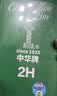中华【热门商品】101 2H绘图铅笔/学生铅笔 儿童书写铅笔 小学生专用铅笔 开学礼物文具 48支/盒 实拍图