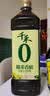 千禾 糯米香醋5度1L 【0添加】 酿造食醋 炒菜凉拌 点蘸调味 实拍图