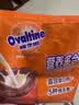 阿华田（Ovaltine）可可粉袋装400g 早餐代餐巧克力粉牛奶烘焙咖啡冲饮伴侣固体饮料 实拍图