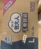 包大人（Dr.P）干爽舒适成人纸尿裤基础型L80片(腰围:85-135cm)老年人产妇尿不湿 实拍图