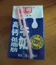光明【新鲜日期】纯牛奶250ml*24盒 3.2g原生乳蛋白 营养早餐送礼 实拍图