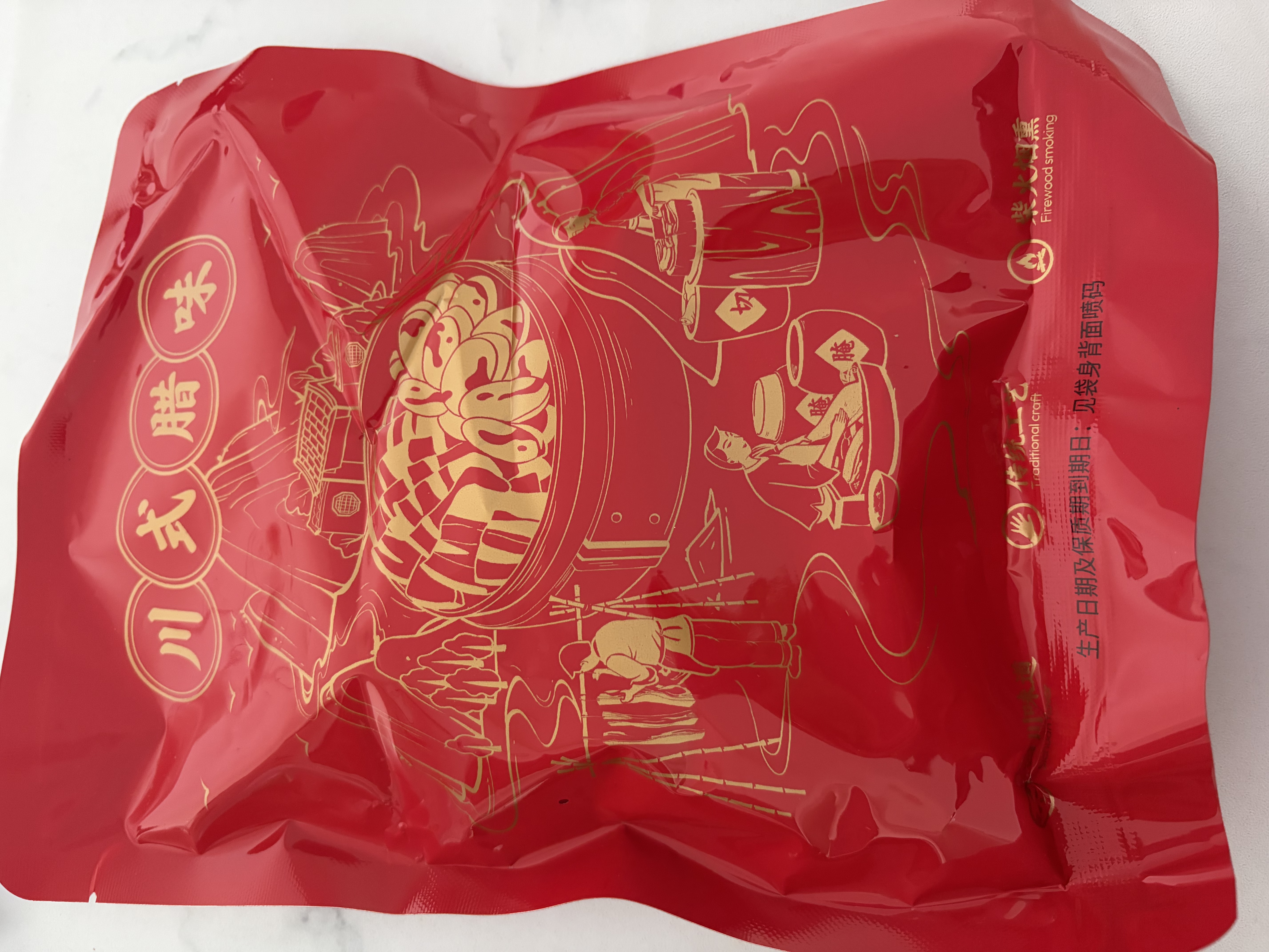 杨太爷四川腊肉腿肉正宗特产自制柏木烟熏腌肉咸肉农家风味招牌腊肉200g 实拍图