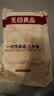 无印良品一次性三件套床单被套被罩枕套旅行火车卧铺酒店床品隔脏-小柯基 实拍图