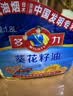 多力经典葵花籽油5L+玉米油238ml 一级压榨食用油 实拍图