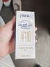 蒙牛特仑苏嗨Milk脱脂纯牛奶250ml*10盒 0脂肪 精美京绣 送礼礼盒 实拍图