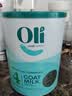Oli6澳6儿童成长高钙山羊奶粉 4段（3-15岁）800g DHA+益生元 实拍图