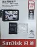 Sandisk闪迪128GB TF（MicroSD）4K内存卡 行车记录仪 监控摄像头专用 循环录制10,000小时 高耐用存储卡 实拍图