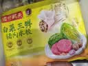 湾仔码头白菜三鲜猪肉水饺1320g66只速食面点饺子夜宵儿童早餐速冻半成品 实拍图