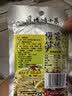 蔚鲜来糯米笋300g 江西特产嫩笋尖笋丝 免切竹笋干煲汤火锅炒菜食材 实拍图