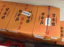 白云边四星陈酿 浓酱兼香型白酒  53度 500ml*6瓶 整箱装 家乡酒 实拍图