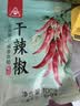 川珍朝天干辣椒100g袋装【配料干净】香辣红辣椒四川火锅干锅调料香料 实拍图