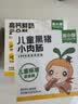 窝小芽黑猪小肉肠儿童零食 火腿肠香肠即食无淀粉0添加享宝宝辅食谱60g 实拍图