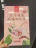 忆江南红枣桂圆枸杞玫瑰花茶320g补气血茶包女养生茶配礼袋伴手礼 实拍图