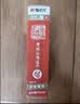 晨光文具0.5mm红色学生中性笔笔芯 全针管拔盖签字笔替芯 孔庙水笔芯 33109/Q7适用 20支开学 实拍图