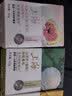 上海香皂肥皂除菌茶花除菌洗澡洗头洗脸控油滋润保湿沐浴男105g*3 实拍图